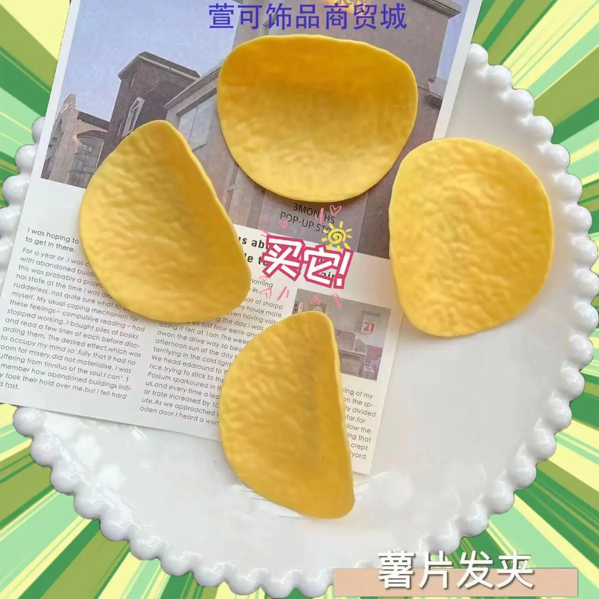 Funny potato chip hair clip cu - огляд і ціна Hair Bundles