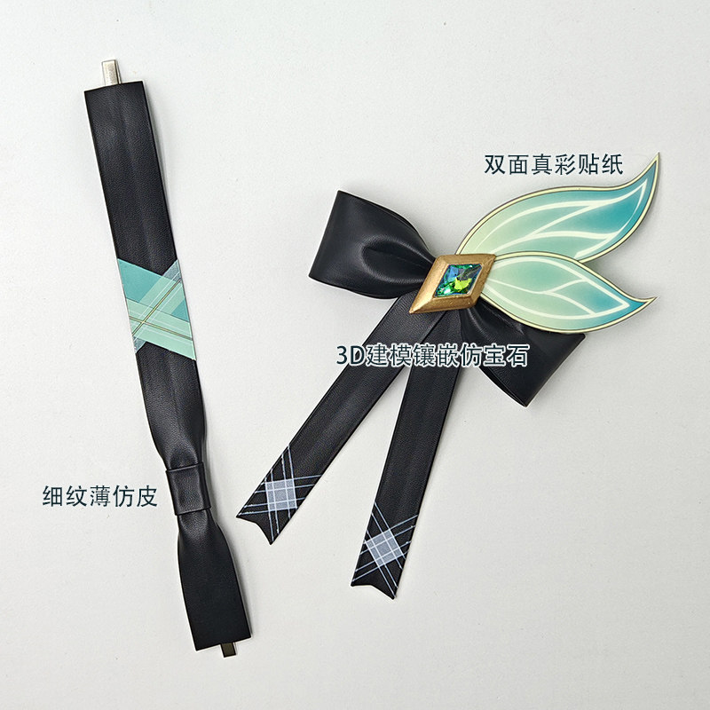 Anime Honkai: Star Rail Firefl - огляд і ціна Hair Clips